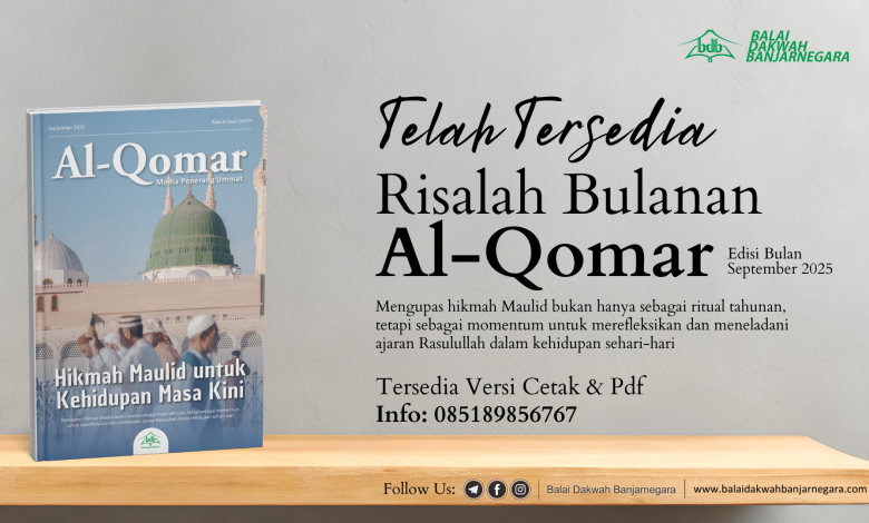 Risalah Al-Qomar Bulan September 2025