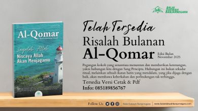 Photo of Jagalah Allah, Niscaya Allah akan Menjagamu